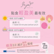 INJOY Health - 輕盈美 Slim PRO (40粒) 