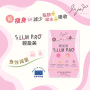 INJOY Health - 輕盈美 Slim PRO (40粒) 