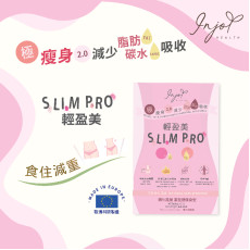 INJOY Health - 輕盈美 Slim PRO (40粒) 